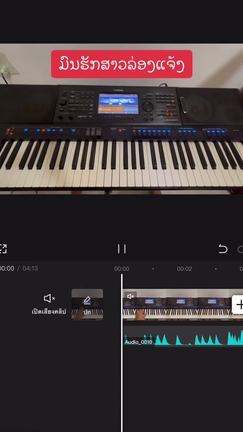 TikTok video thumbnail by vieng_keybord