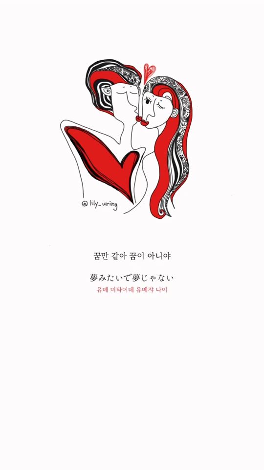TikTok video thumbnail by lily_uring