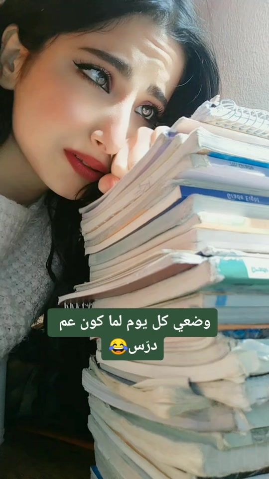 TikTok video thumbnail by aya_rachwani