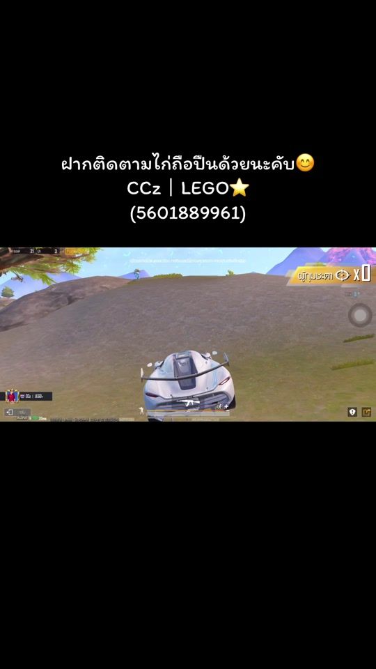 TikTok video thumbnail by phattarasit