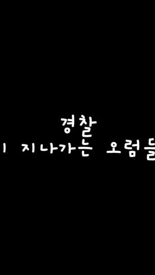 TikTok video thumbnail by yuharu_s