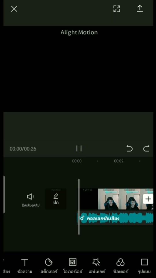 TikTok video thumbnail by may_sa_0000
