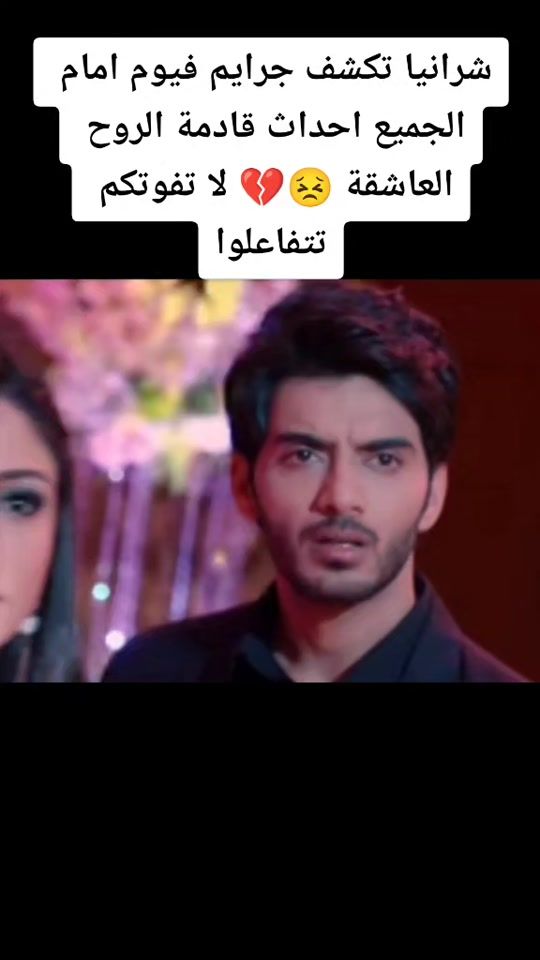 TikTok video thumbnail by el._.aa19