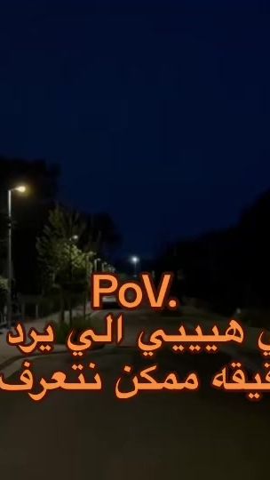 TikTok video thumbnail by zoz_14_5