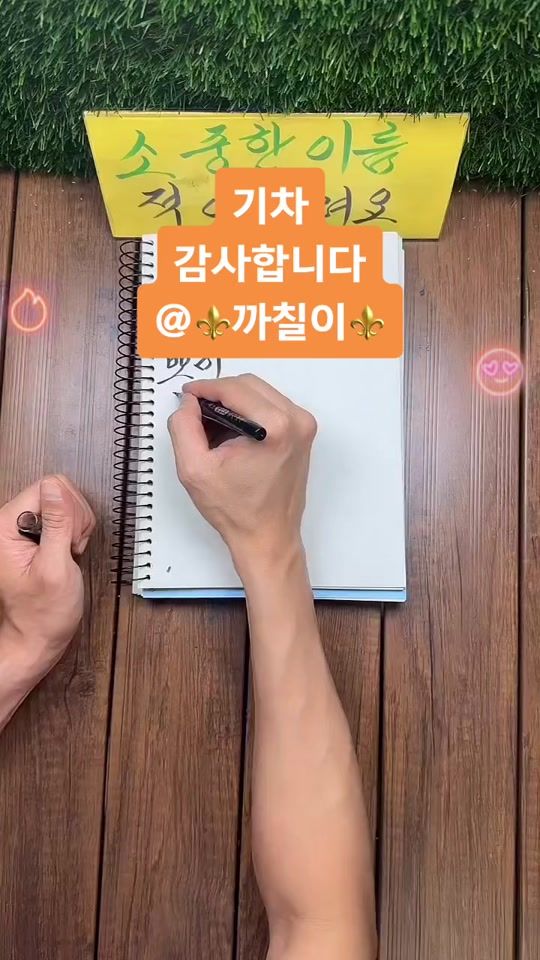 TikTok video thumbnail by n_hangsi