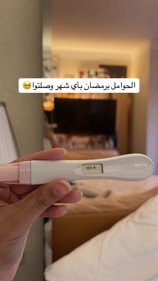 TikTok video thumbnail by eng.raneem.a