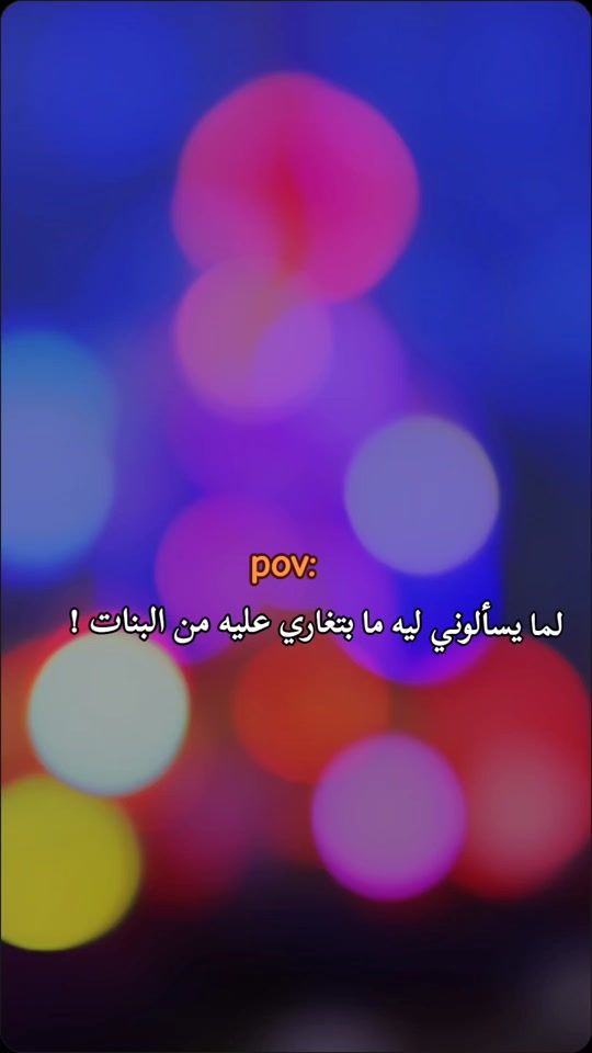TikTok video thumbnail by .moon.95