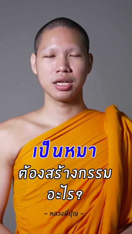 TikTok video thumbnail by phrapun
