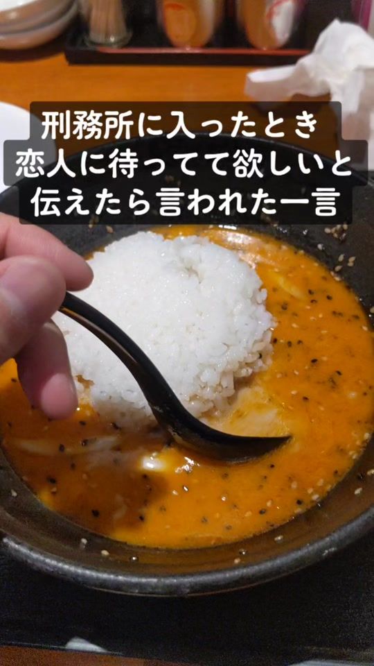 TikTok video thumbnail by mushokutoumei