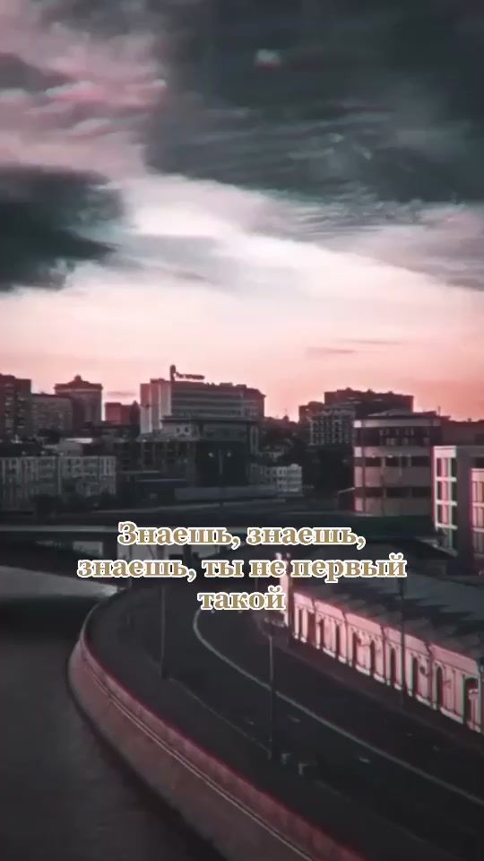 TikTok video thumbnail by russiantunes