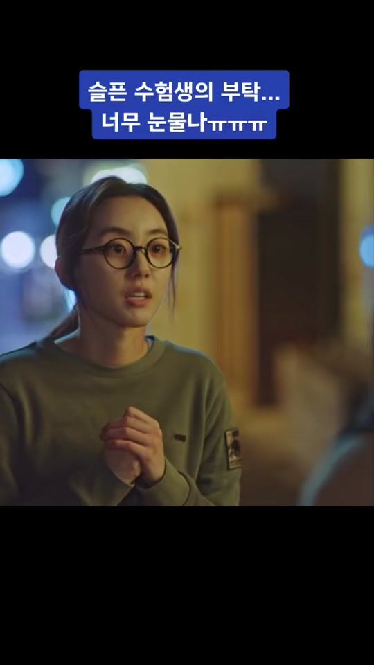 TikTok video thumbnail by lmhuchu