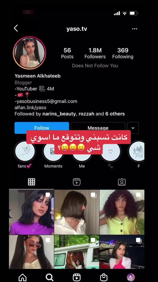 TikTok video thumbnail by z_ge