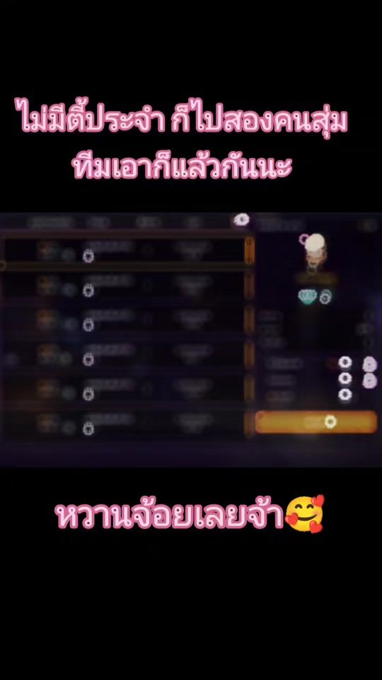 TikTok video thumbnail by mooniseesa