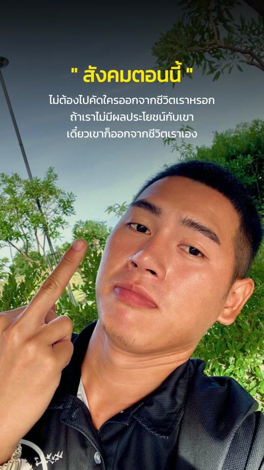 TikTok video thumbnail by kae.aphirak