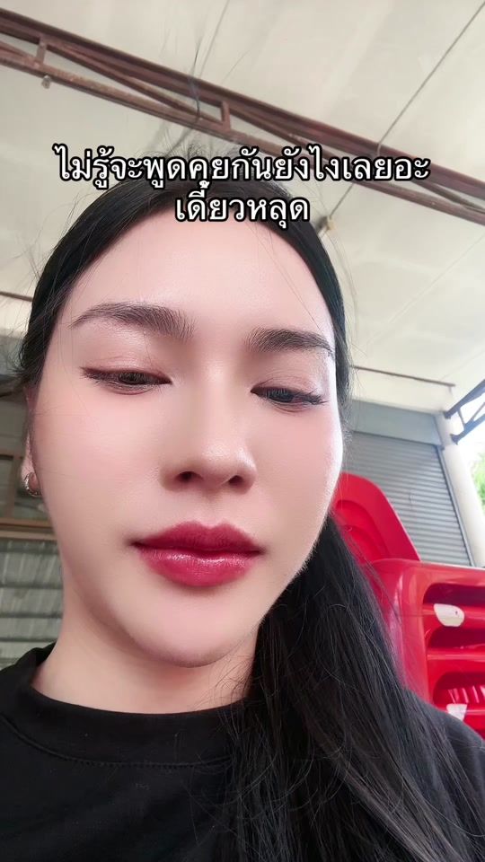 TikTok video thumbnail by waanprapa