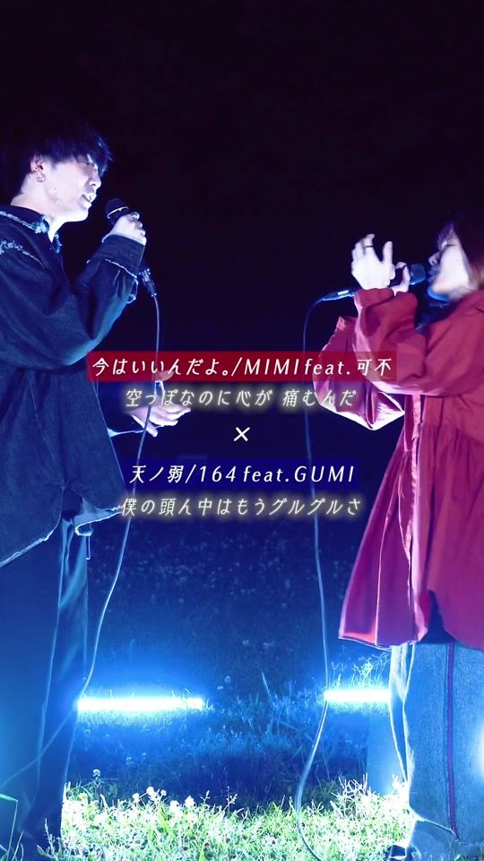 TikTok video thumbnail by whitebox1234