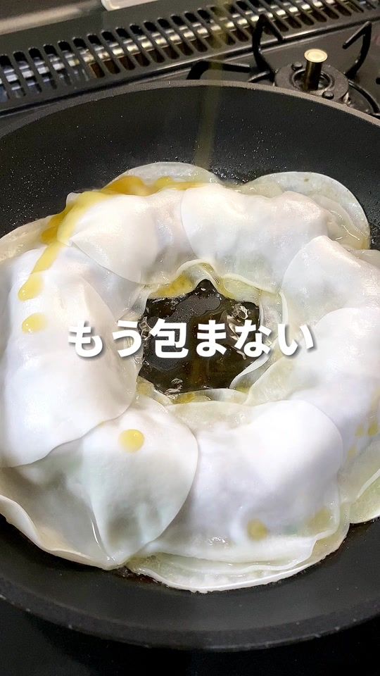 TikTok video thumbnail by athome__gohan