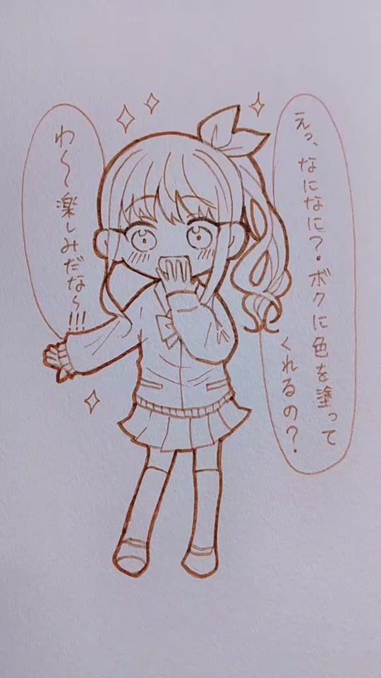TikTok video thumbnail by akasina04060
