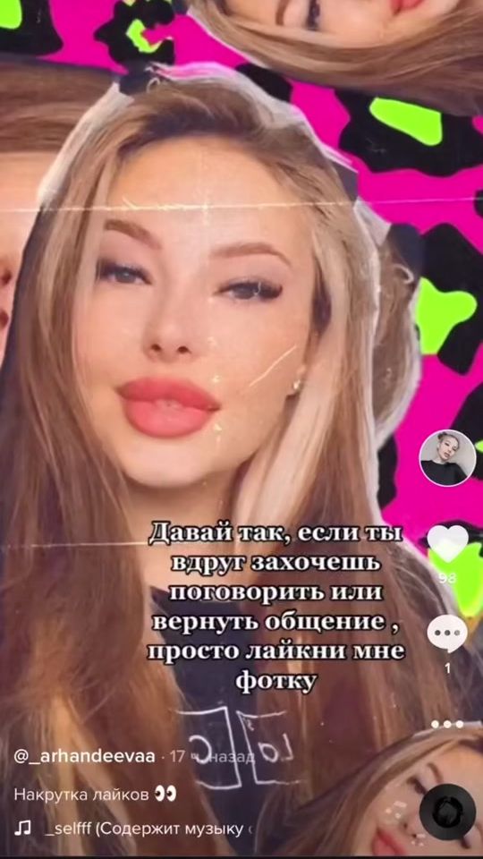 TikTok video thumbnail by kolesovaaaaa