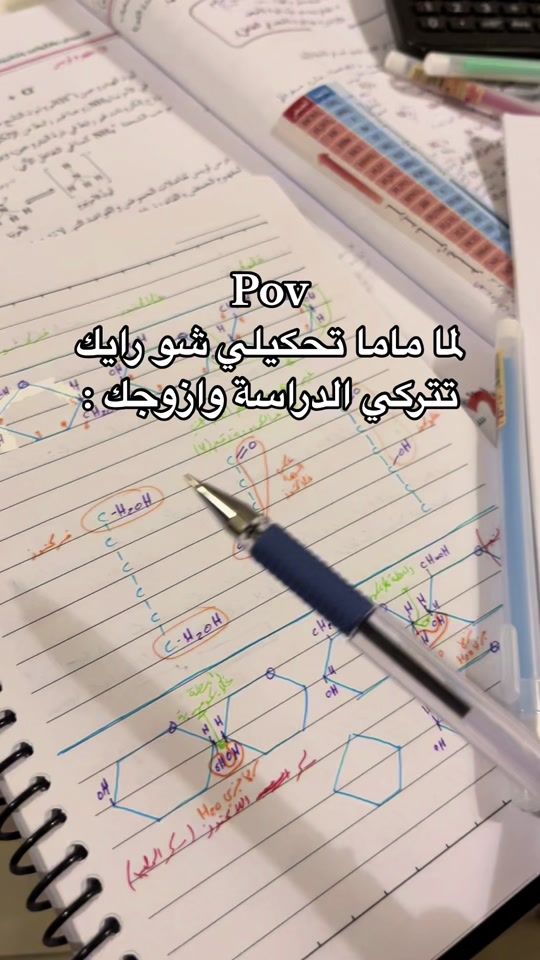 TikTok video thumbnail by spaghetti_37