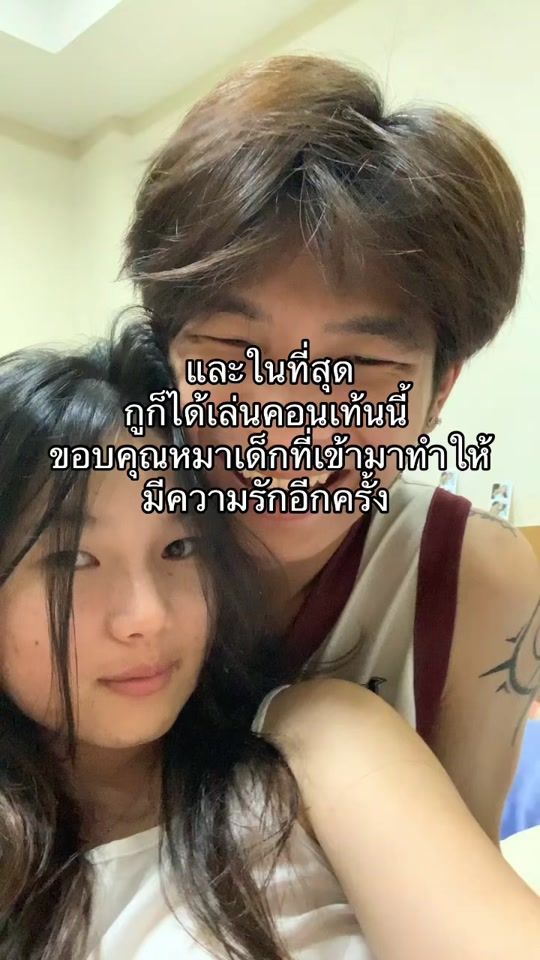 TikTok video thumbnail by phimwipa_ja