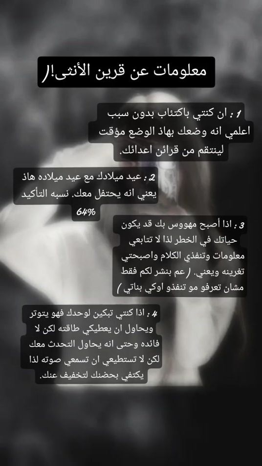 TikTok video thumbnail by laya811