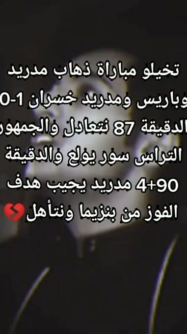 TikTok video thumbnail by g_o_a_t_44