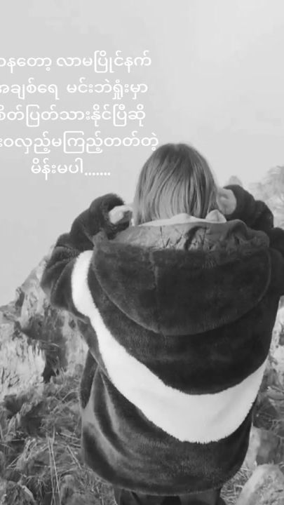 TikTok video thumbnail by la.min.nge54