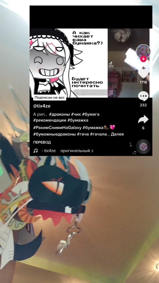 TikTok video thumbnail by _bluedragon_03