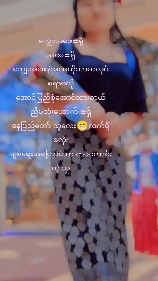 TikTok video thumbnail by usr7745158525702