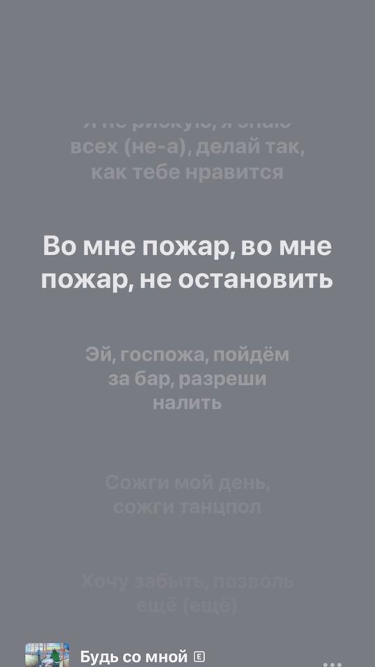 TikTok video thumbnail by 911_lyrics