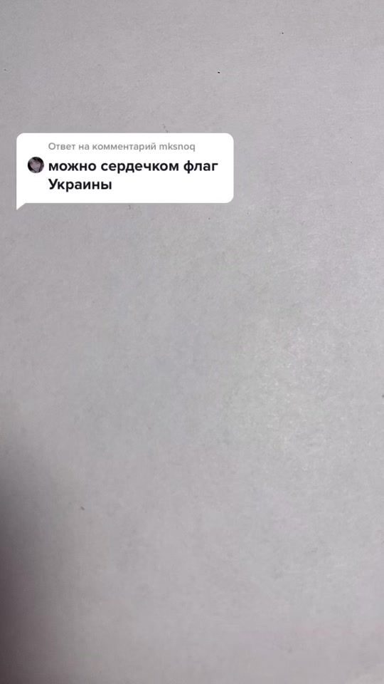 TikTok video thumbnail by biser.sun0