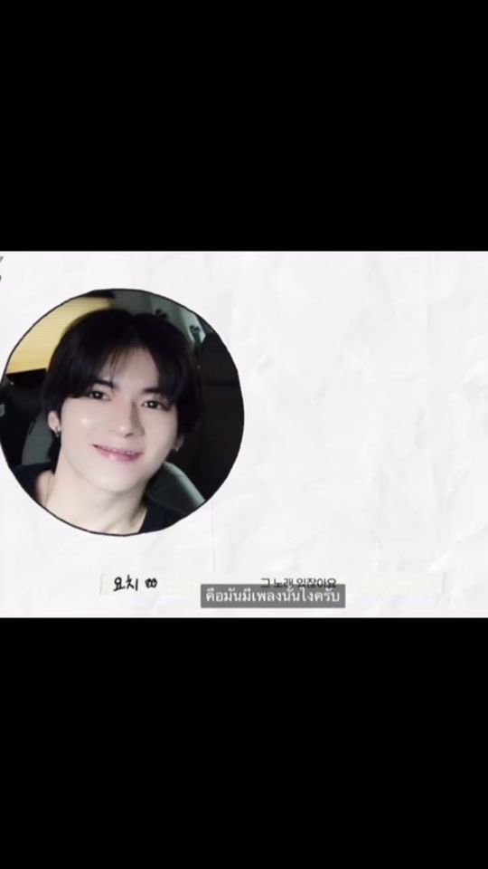 TikTok video thumbnail by winter_bear111023