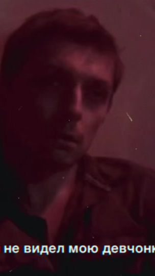 TikTok video thumbnail by mila_ne_volk