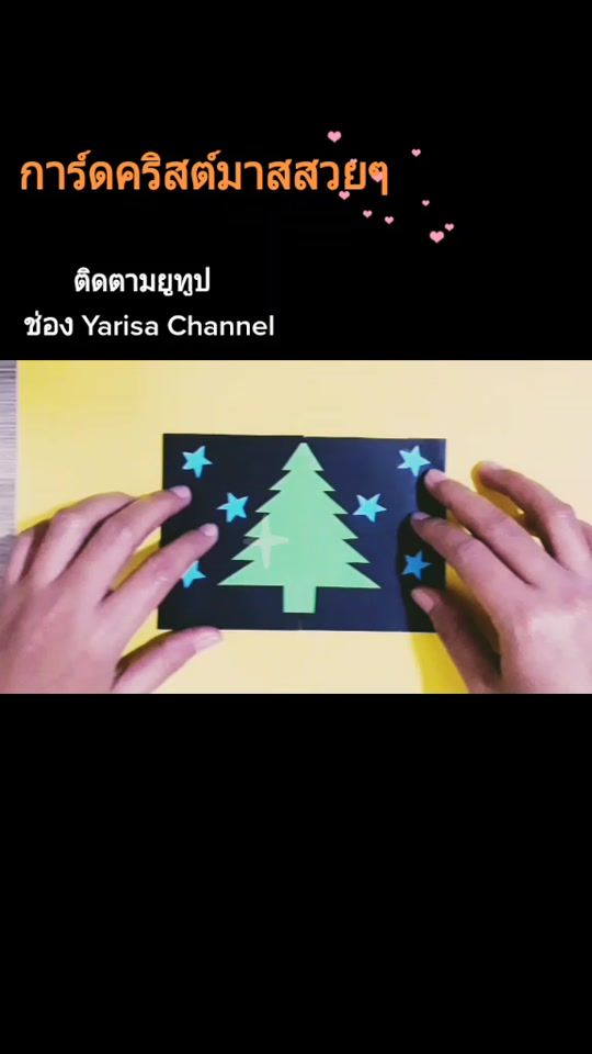 TikTok video thumbnail by yarisa198