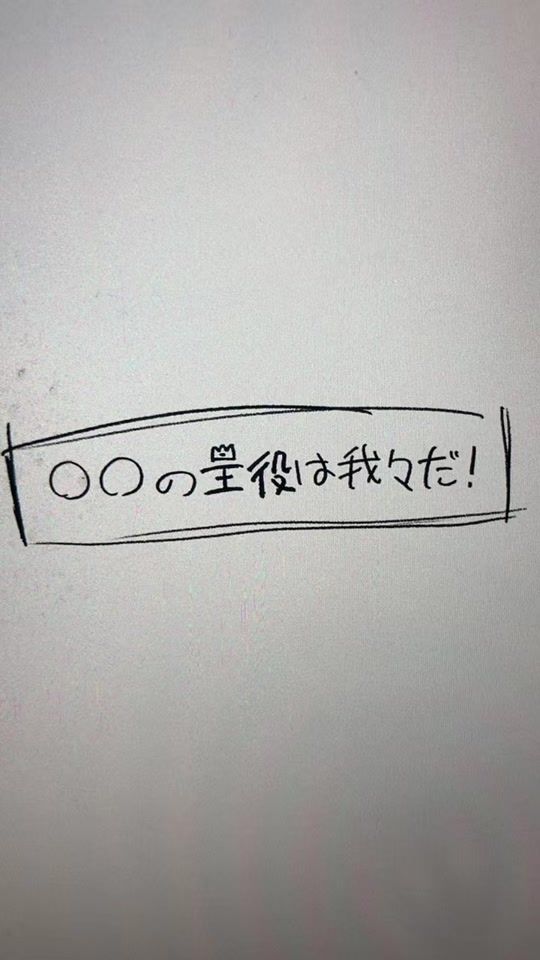 TikTok video thumbnail by komame_01746