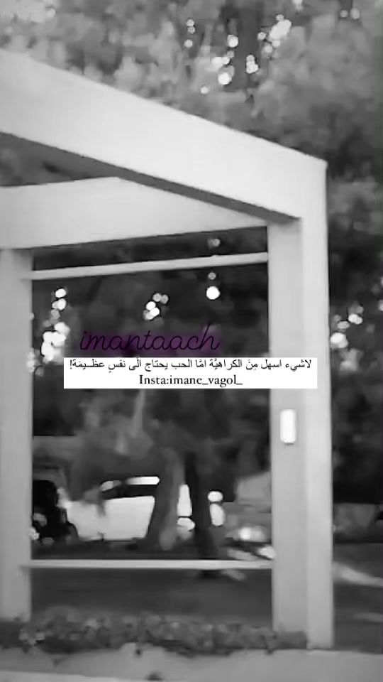 TikTok video thumbnail by imantaach