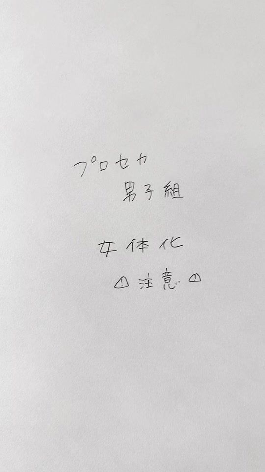 TikTok video thumbnail by pi_puru_