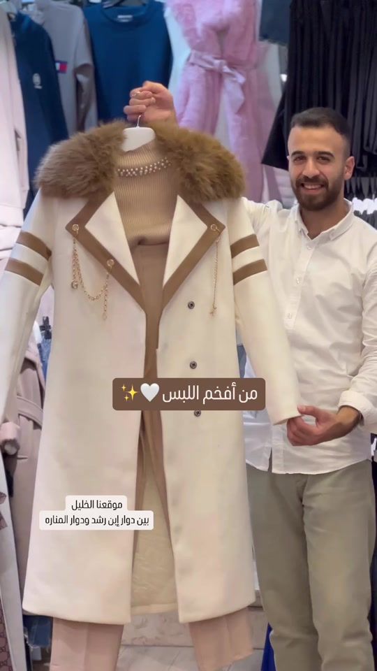 TikTok video thumbnail by motaz.mreish