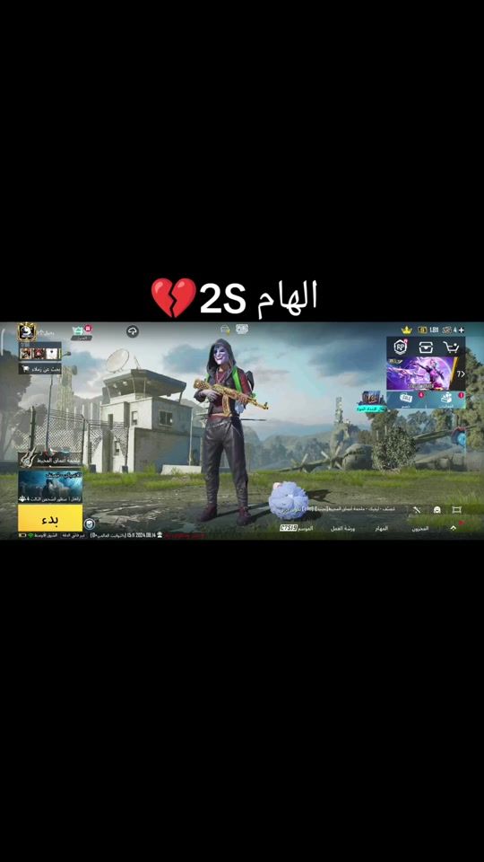 TikTok video thumbnail by __75224