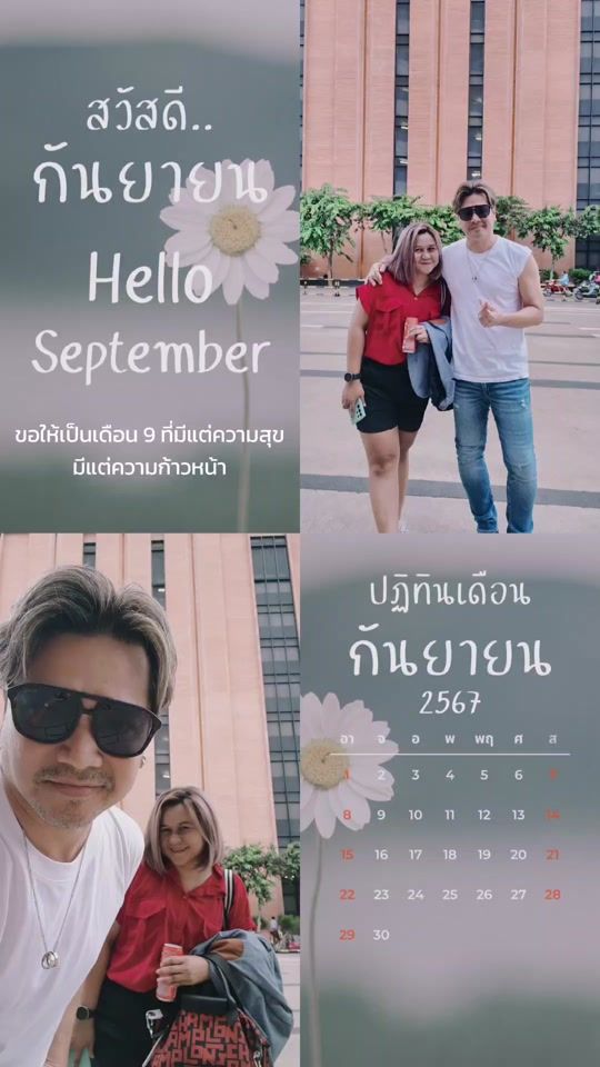 TikTok video thumbnail by namsom_024