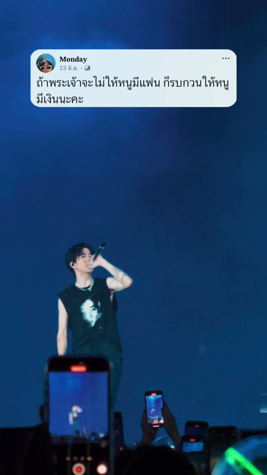 TikTok video thumbnail by jaybdefffff
