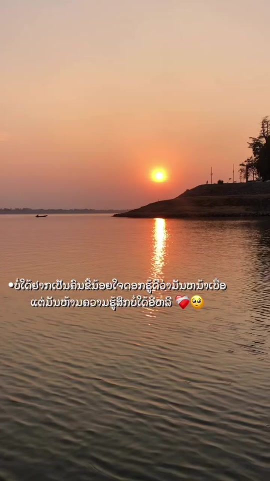 TikTok video thumbnail by aingon322