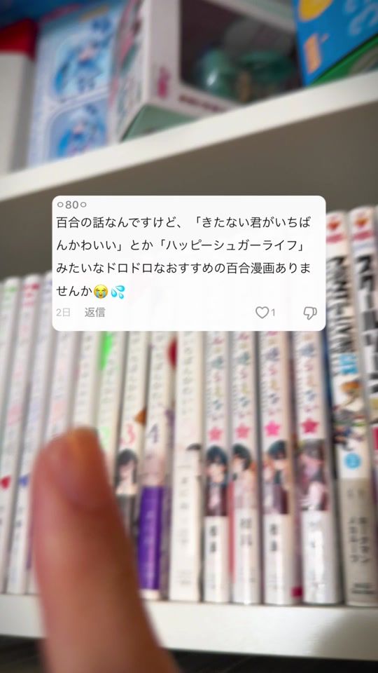 TikTok video thumbnail by shotenhana