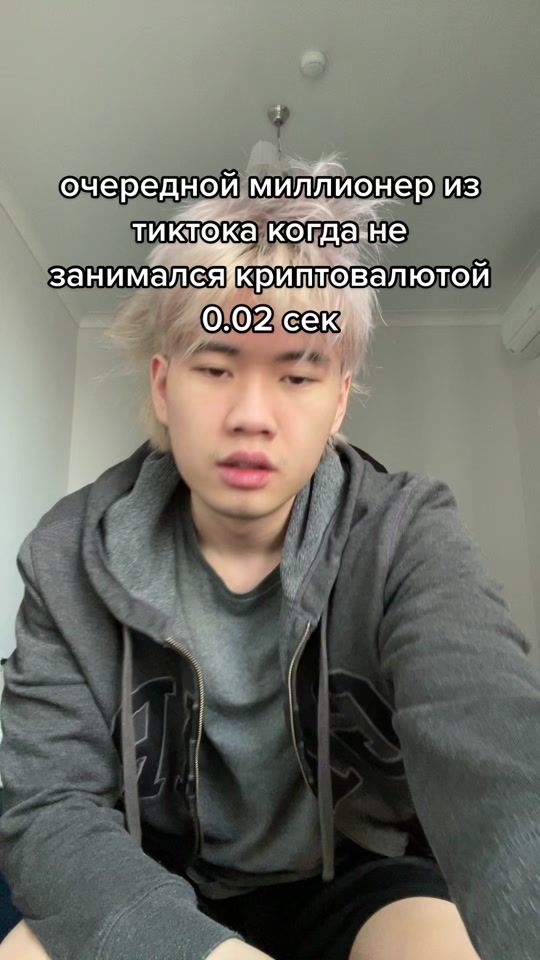 TikTok video thumbnail by shortomi