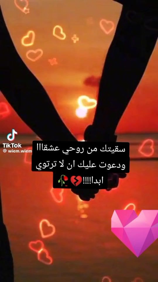 TikTok video thumbnail by .shwqlsyl3