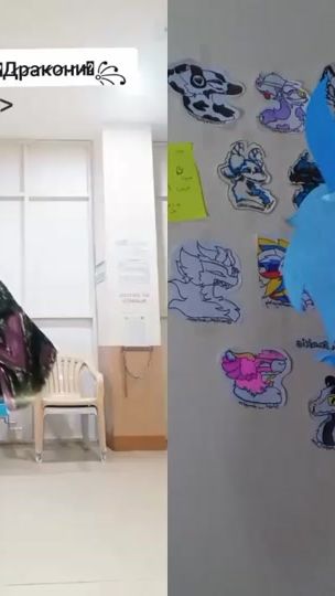 TikTok video thumbnail by tica_dragons