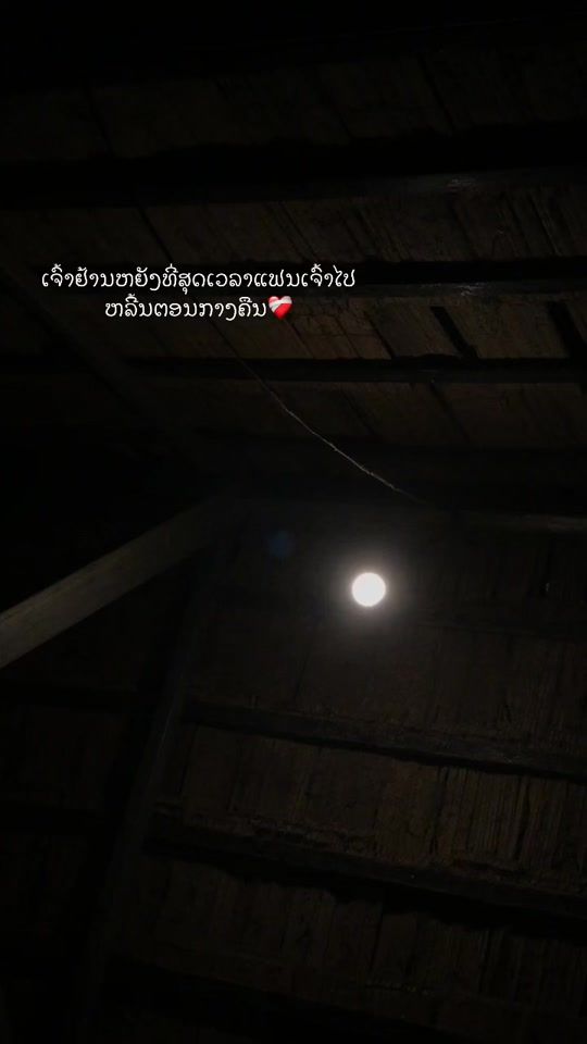 TikTok video thumbnail by __vieng21