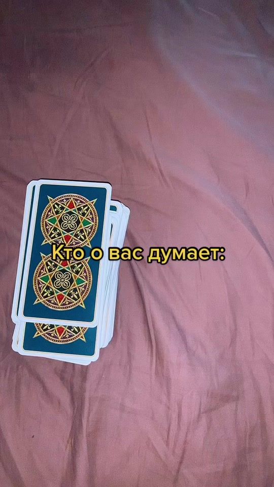 TikTok video thumbnail by dascherrrr