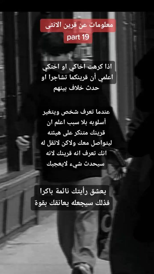 TikTok video thumbnail by as.ile